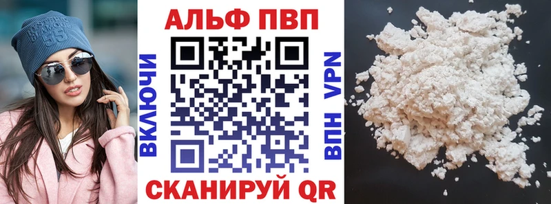 Меф мяу мяу Тула