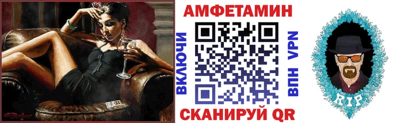 АМФЕТАМИН VHQ Тула
