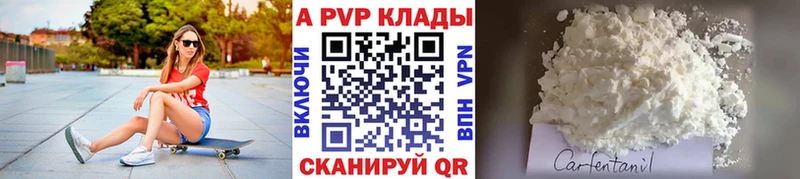 Alpha PVP Соль Тула