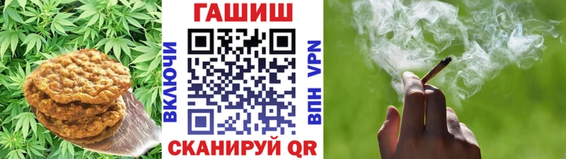Cannafood марихуана  Тула 