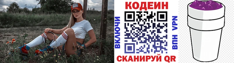 мега как войти  Тула  Кодеиновый сироп Lean Purple Drank 