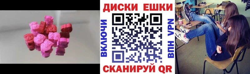 даркнет сайт  Тула  ЭКСТАЗИ VHQ 