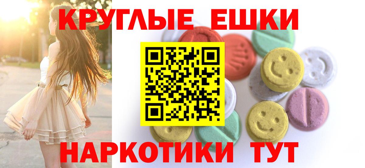 Меф МЯУ МЯУ   Тула  Гашиш  Кокаин  Экстази  ГАШ  Как найти закладки?  Марихуана  Вход с VPN 
