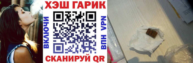гидра tor  Тула  Гашиш гарик 