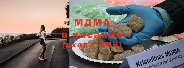 молекула духа Алексеевка