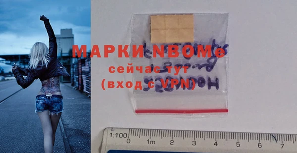 молекула духа Алексеевка