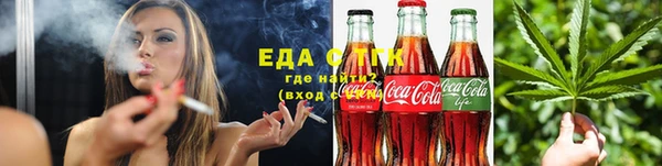 амфетамин Абинск