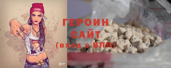 герыч Абаза