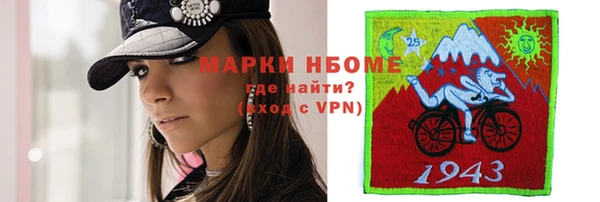 амфетамин Абинск