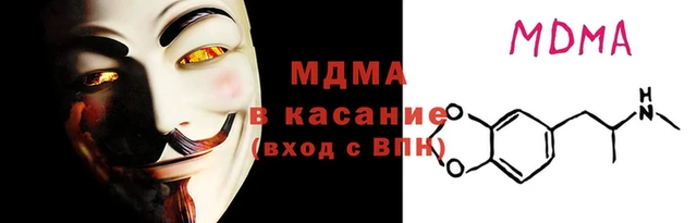 молекула духа Алексеевка