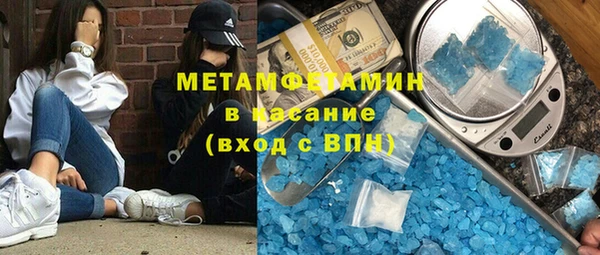 ALPHA PVP Алексин