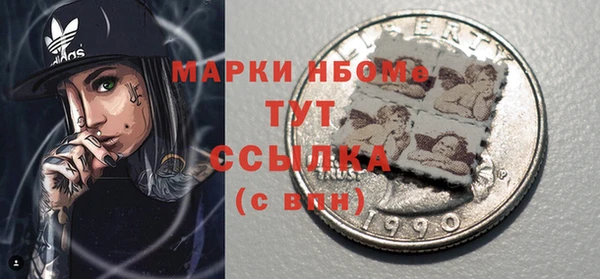 мдма Новозыбков