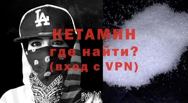 ALPHA PVP Алексин