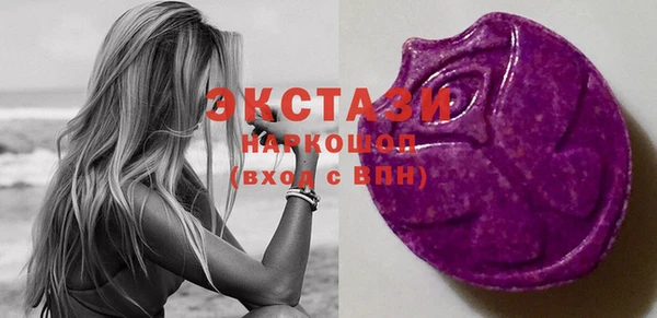 ECSTASY Абдулино