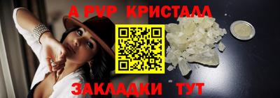 дурь Новозыбков