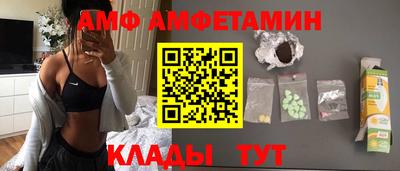 прущая мука Новокубанск
