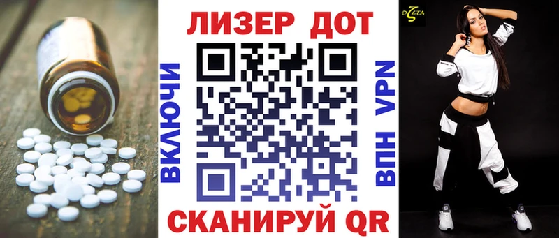 LSD-25 экстази кислота  Тула 