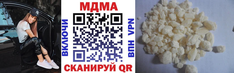 MDMA молли Тула
