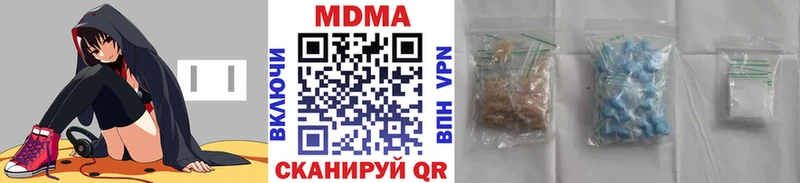 купить закладку  Тула  MDMA crystal 