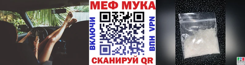 Меф VHQ  наркотики  Тула 