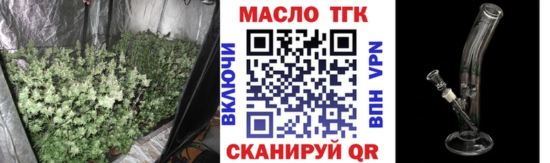 ТГК THC oil  Тула 
